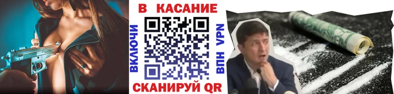 Купить Зерноград КОКАИН APVP МЕФ