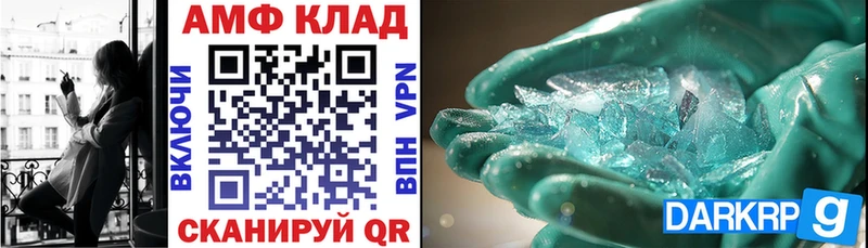 Амфетамин Розовый наркошоп Зерноград