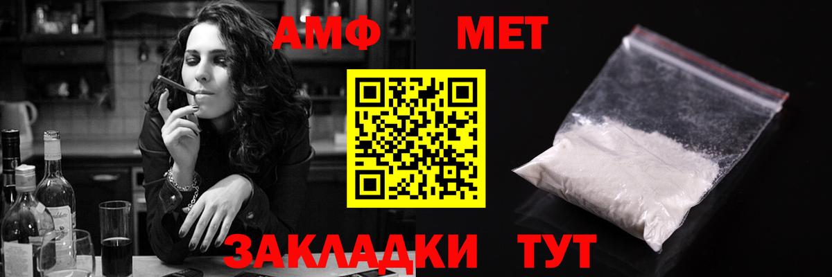 Амфетамин VHQ  площадка состав  Зерноград  Вход с VPN 