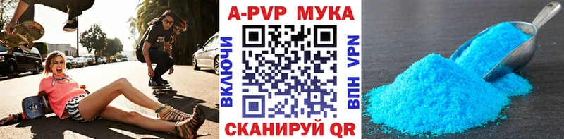 А ПВП СК Зерноград