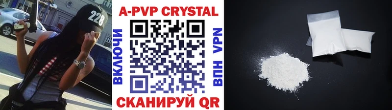 Alfa_PVP СК КРИС  Зерноград 