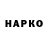 Бутират буратино MaksEnder