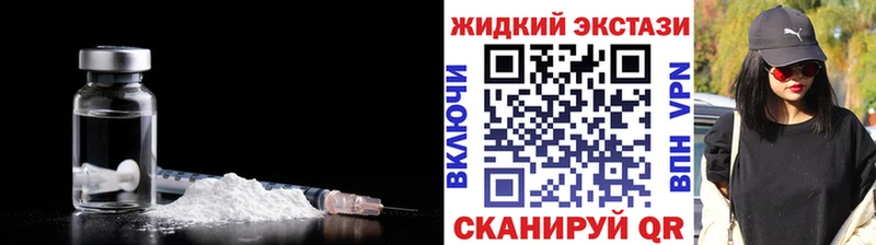 Бутират жидкий экстази  Зерноград 