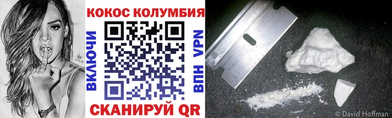 МЕГА зеркало  Зерноград  КОКАИН FishScale 