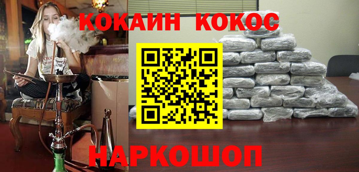 Кокаин Columbia Зерноград