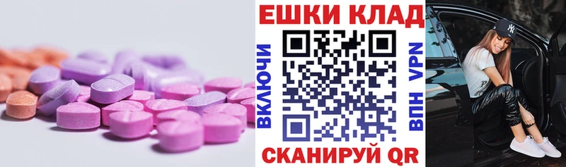 ЭКСТАЗИ Philipp Plein  купить   Зерноград 
