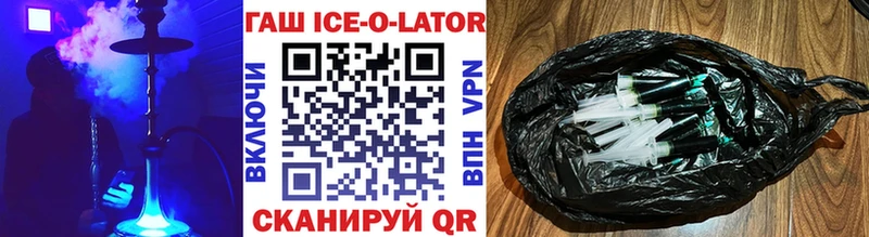 закладка  Зерноград  ГАШИШ убойный 