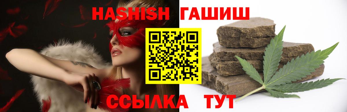 ГАШ Premium Зерноград