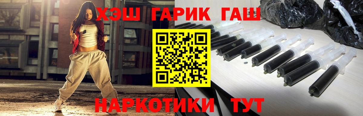 Гашиш гашик  Гашиш  Зерноград  Вход с VPN 