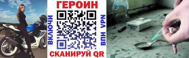 Героин афганец  Зерноград 