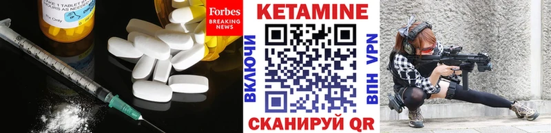 hydra ССЫЛКА  Зерноград  КЕТАМИН VHQ 