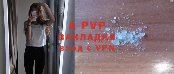 гашиш Ельня