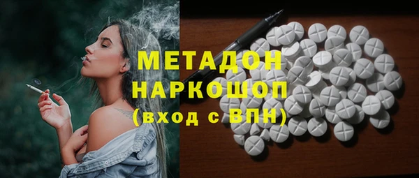 гашиш Ельня