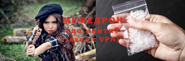 гашиш Ельня
