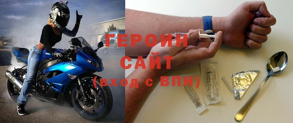 гашиш Ельня