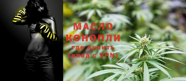 гашиш Ельня