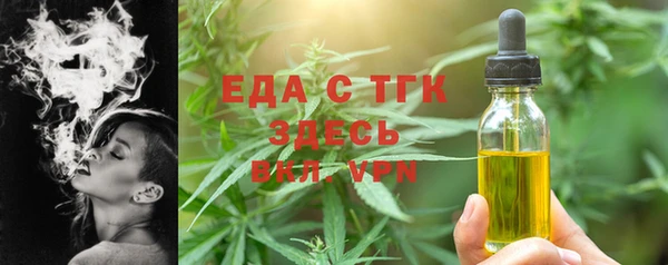 Альфа ПВП Елизово