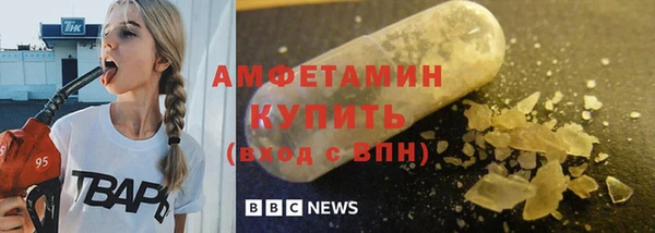 гашиш Ельня