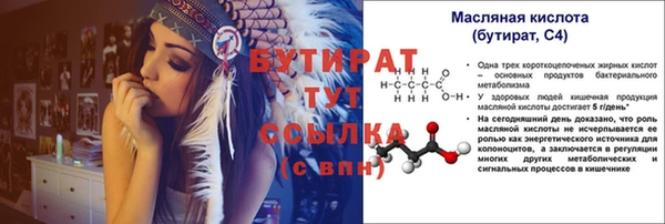 круглые Елабуга