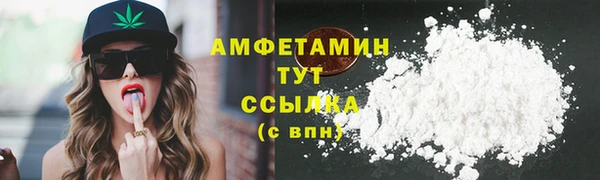 гашиш Ельня