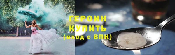гашиш Ельня
