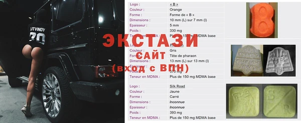 Альфа ПВП Елизово