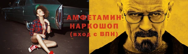 гашиш Ельня