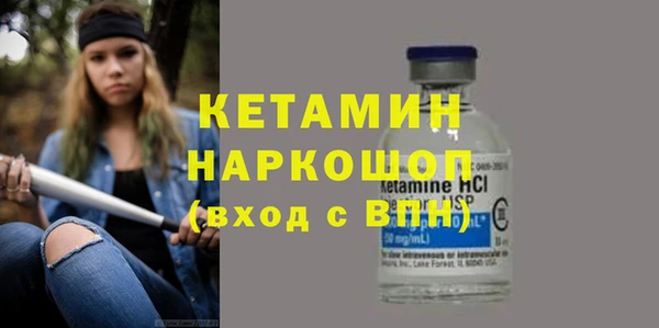 гашиш Ельня