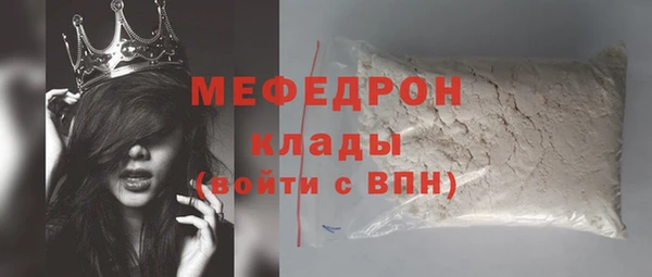 гашиш Ельня