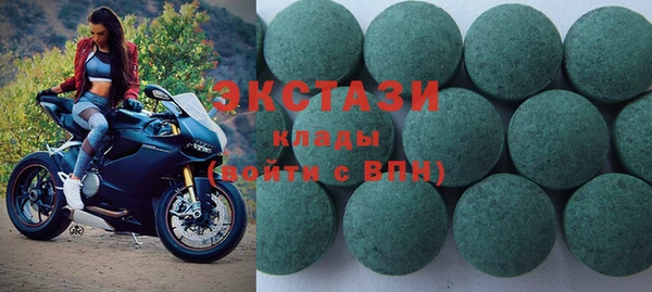 круглые Елабуга