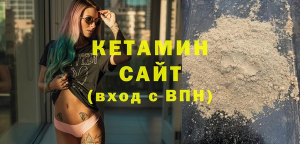 гашиш Ельня
