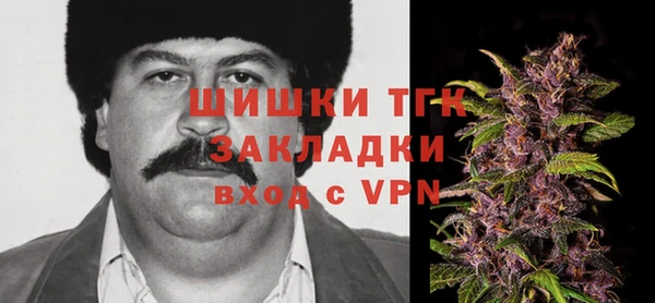 гашиш Ельня