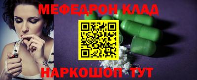 ALPHA PVP Наро-Фоминск