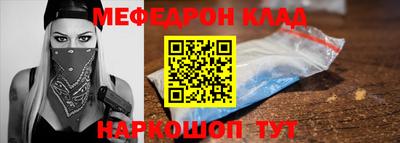 ALPHA PVP Наро-Фоминск