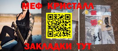 ALPHA PVP Наро-Фоминск