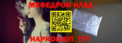 ALPHA PVP Наро-Фоминск