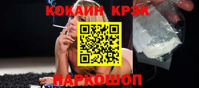ALPHA-PVP Нальчик