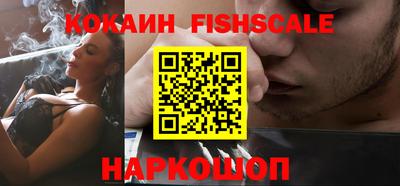 ALPHA-PVP Нальчик
