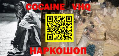 ALPHA-PVP Нальчик