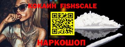 меф VHQ Нарткала