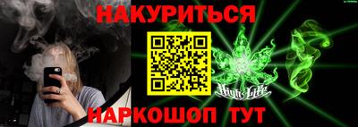 ALPHA PVP Наро-Фоминск