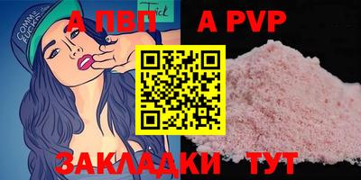 меф VHQ Нарткала