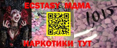 меф VHQ Нарткала