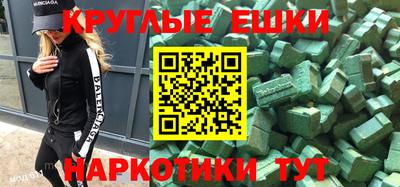 ALPHA-PVP Нальчик