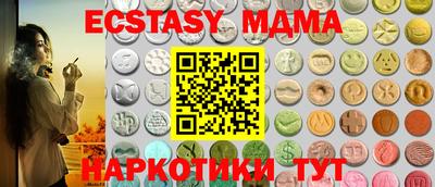 ALPHA-PVP Нальчик
