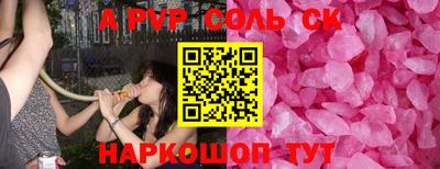 ALPHA-PVP Нальчик
