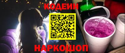 ALPHA PVP Наро-Фоминск