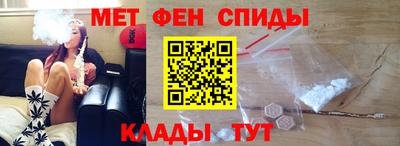 ALPHA PVP Наро-Фоминск