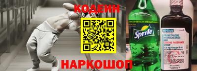 ALPHA-PVP Нальчик