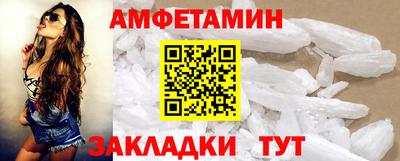 ALPHA PVP Наро-Фоминск